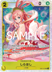 Shirahoshi (JP) EB01-057 (PRB02 - One Piece Card the Best Vol. 2)