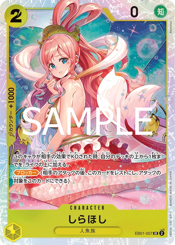 Shirahoshi (JP) EB01-057 (PRB02 - One Piece Card the Best Vol. 2)