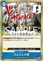 Gum-Gum Rain (JP) PRB02 - One Piece Card the Best Vol. 2 R OP02-068