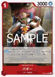 Buggy (JP) OP03-008 (PRB02 - One Piece Card the Best Vol. 2)