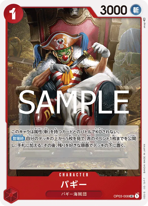 Buggy (JP) OP03-008 (PRB02 - One Piece Card the Best Vol. 2)