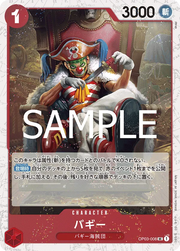 Buggy (JP) OP03-008 (PRB02 - One Piece Card the Best Vol. 2)