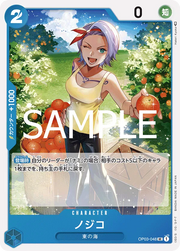 Nojiko (JP) OP03-048 (PRB02 - One Piece Card the Best Vol. 2)