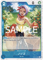 Nojiko (JP) OP03-048 (PRB02 - One Piece Card the Best Vol. 2)