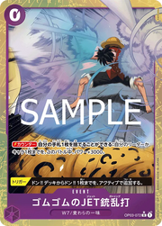 Gum-Gum Jet Gatling (Parallel) (JP) OP03-072 (PRB02 - One Piece Card the Best Vol. 2)