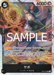 Sabo (JP) OP04-083 · Foil (PRB02 - One Piece Card the Best Vol. 2)