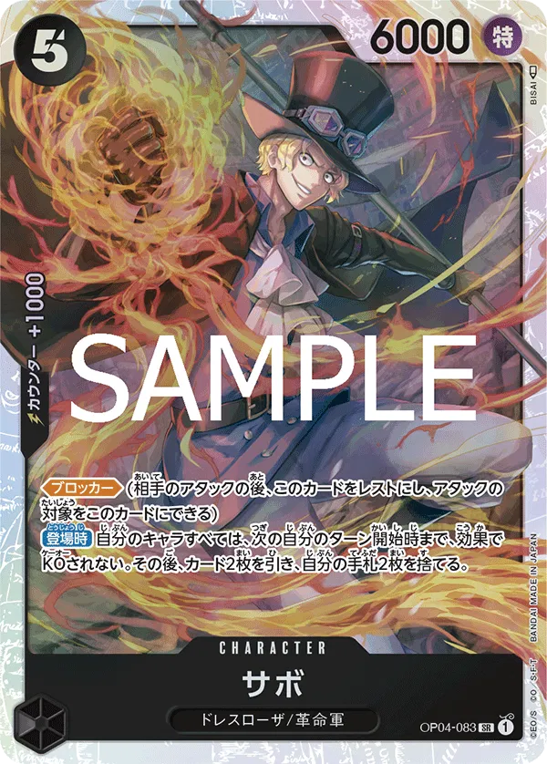 Sabo (JP) OP04-083 · Foil (PRB02 - One Piece Card the Best Vol. 2)