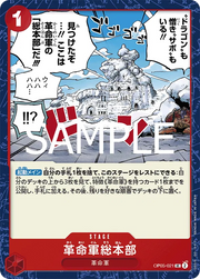 Revolutionary Army HQ (JP) OP05-021 (PRB02 - One Piece Card the Best Vol. 2)