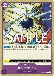 Gamma Knife (JP) OP05-077 · Foil (PRB02 - One Piece Card the Best Vol. 2)