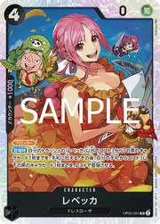 Rebecca (JP) OP05-091 (PRB02 - One Piece Card the Best Vol. 2)