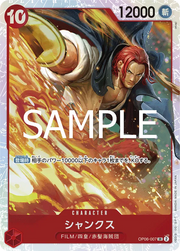 Shanks (JP) OP06-007 (PRB02 - One Piece Card the Best Vol. 2)
