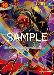 Shanks (SP Ver.) (JP) OP06-007 (PRB02 - One Piece Card the Best Vol. 2)