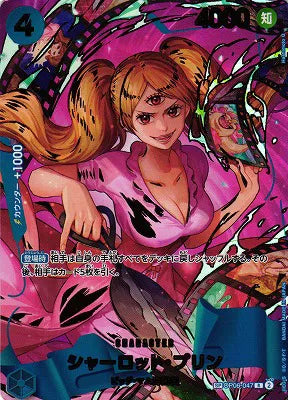 Charlotte Pudding SP - One Piece PRB02 (JP) - OP06 -047