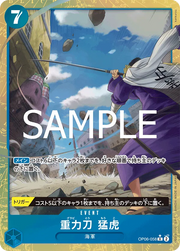 Gravity Blade Raging Tiger (Parallel) (JP) OP06-058 (PRB02 - One Piece Card the Best Vol. 2)