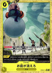 You're the One Who Should Disappear. (Parallel) (JP) OP06-115 (PRB02 - One Piece Card the Best Vol. 2)