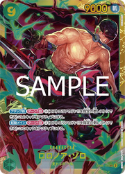Roronoa Zoro (JP) OP06-118 (PRB02 - One Piece Card the Best Vol. 2)