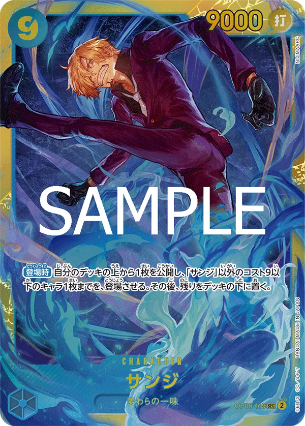 Sanji (JP) OP06-119 (PRB02 - One Piece Card the Best Vol. 2)