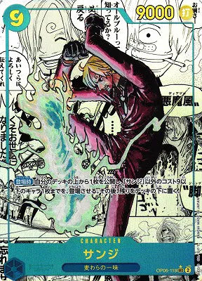 Sanji (Manga) (JP) OP06-119 (PRB02 - One Piece Card the Best Vol. 2) — PSA 10