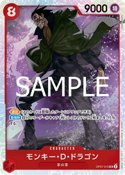 Monkey.D.Dragon (JP) OP07-015 (PRB02 - One Piece Card the Best Vol. 2)