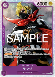 Sanji (JP) OP07-064 (PRB02 - One Piece Card the Best Vol. 2)