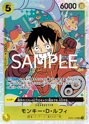 Monkey.D.Luffy (JP) OP07-109 (PRB02 - One Piece Card the Best Vol. 2)