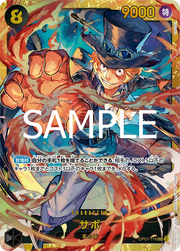 Sabo (JP) OP07-118 (PRB02 - One Piece Card the Best Vol. 2)