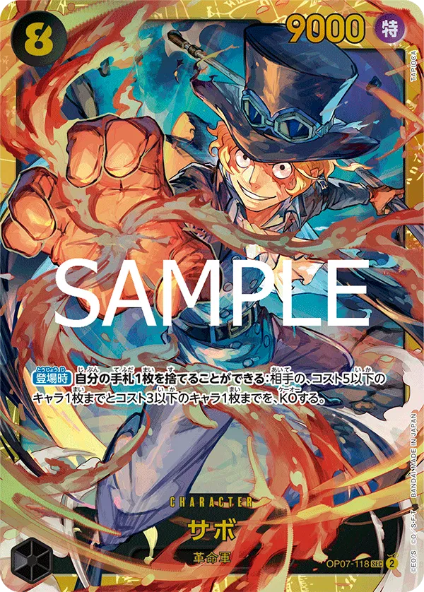 Sabo (JP) OP07-118 (PRB02 - One Piece Card the Best Vol. 2)