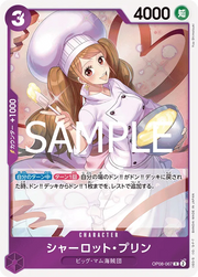 Charlotte Pudding (JP) PRB02 - One Piece Card the Best Vol. 2 R OP08-067 Foil