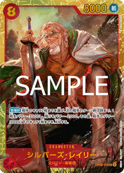 Silvers Rayleigh (JP) OP08-118 (PRB02 - One Piece Card the Best Vol. 2)