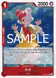 Uta (JP) OP09-002 (PRB02 - One Piece Card the Best Vol. 2)