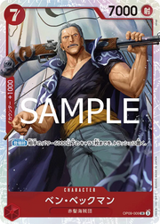 Benn.Beckman (JP) OP09-009 (PRB02 - One Piece Card the Best Vol. 2)