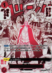 Come On!! We'll Fight You!! (Parallel) (JP) OP09-020 (PRB02 - One Piece Card the Best Vol. 2)