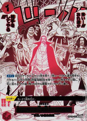 Come On!! We'll Fight You!! (Parallel) (JP) OP09-020 (PRB02 - One Piece Card the Best Vol. 2)