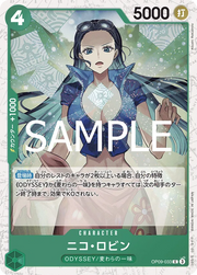 Nico Robin (JP) OP09-033 (PRB02 - One Piece Card the Best Vol. 2)