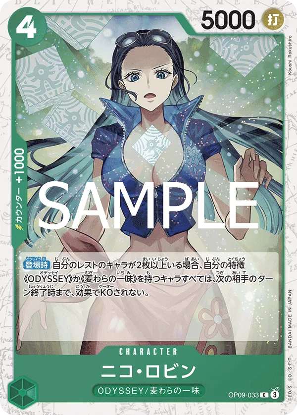 Nico Robin (JP) OP09-033 (PRB02 - One Piece Card the Best Vol. 2)
