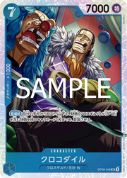 Crocodile (JP) OP09-046 (PRB02 - One Piece Card the Best Vol. 2) 4