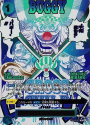 Cross Guild (Alternate Art) - Premium Booster -The Best- Vol. 2 (PRB-02) JP