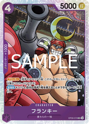 Franky (JP) OP09-072 (PRB02 - One Piece Card the Best Vol. 2)