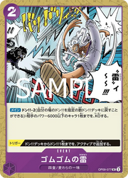 Gum-Gum Lightning (JP) OP09-077 (PRB02 - One Piece Card the Best Vol. 2)
