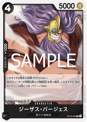 Jesus Burgess (JP) OP09-086 (PRB02 - One Piece Card the Best Vol. 2)