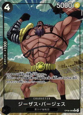 Jesus Burgess (Parallel) (JP) OP09-086 (PRB02 - One Piece Card the Best Vol. 2)