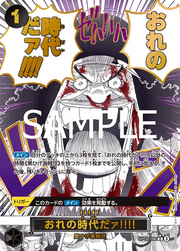 My Era...Begins!! (Parallel) (JP) OP09-096 (PRB02 - One Piece Card the Best Vol. 2)