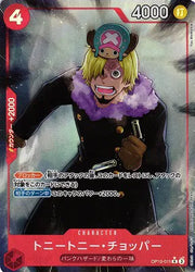 Tony Tony.Chopper (Parallel) (JP) OP10-011 (PRB02 - One Piece Card the Best Vol. 2)