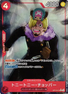 Tony Tony.Chopper (Parallel) (JP) OP10-011 (PRB02 - One Piece Card the Best Vol. 2)