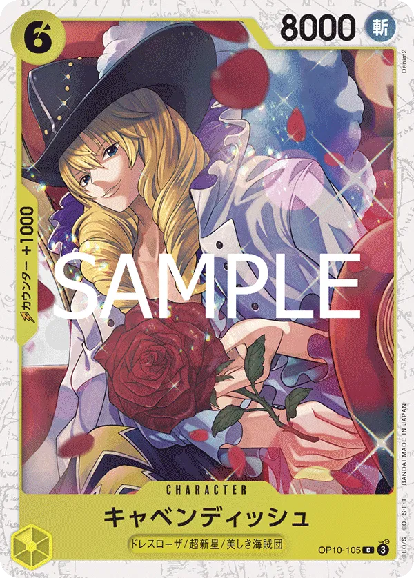 Cavendish (JP) OP10-105 (PRB02 - One Piece Card the Best Vol. 2)