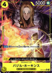 Basil Hawkins (Parallel) (JP) OP10-109 (PRB02 - One Piece Card the Best Vol. 2)