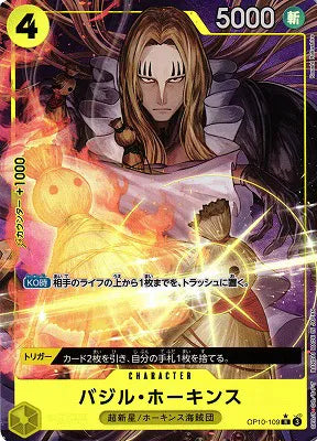 Basil Hawkins (Parallel) (JP) OP10-109 (PRB02 - One Piece Card the Best Vol. 2)