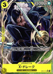 X.Drake (Parallel) (JP) OP10-114 (PRB02 - One Piece Card the Best Vol. 2)