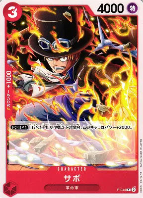 Sabo (JP) P-044 · Normal (PRB02 - One Piece Card the Best Vol. 2)