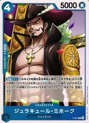Dracule Mihawk (JP) P-081